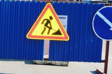 Итоги дня: дисерт под градусом, запущенный  питомник, грузовик vs автобус и вой сирен