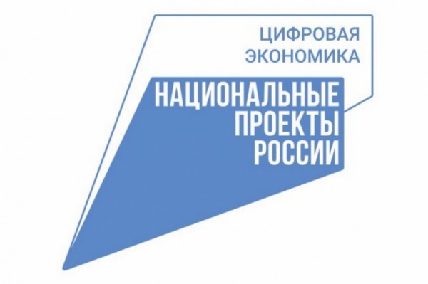 Дополнительное IT-образование могут получить жители Хабаровского края