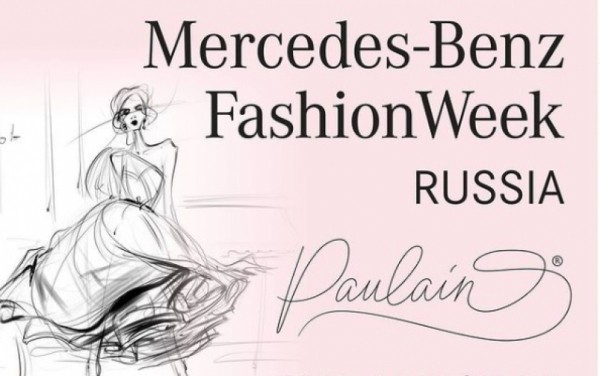 Дизайнер из Хабаровска примет участие в Mercedes-Benz Fashion Week Russia