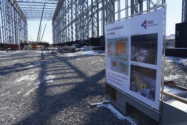 Крупнейший в России медный горно-обогатительный комбинат строят в Хабаровском крае