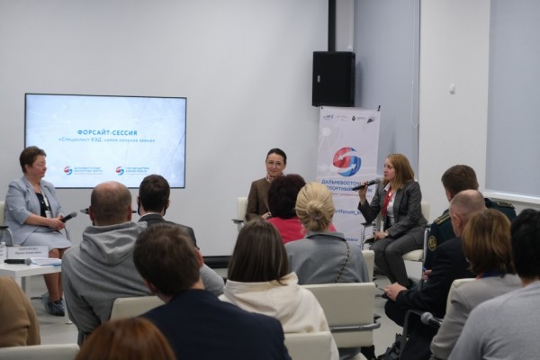 Первый Дальневосточный экспортный форум прошел в Хабаровске Первый Дальневосточный экспортный форум прошел в Хабаровске