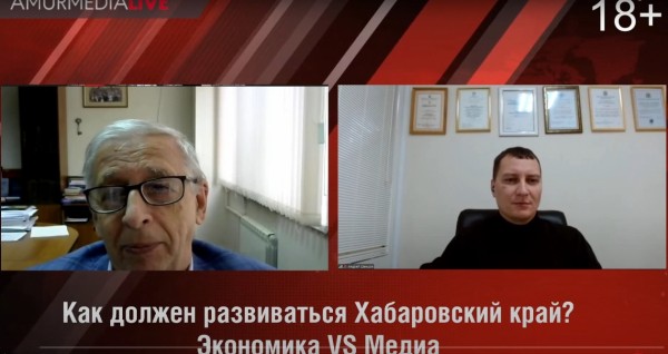 Швецов/Минакир: в Хабаровском крае должно хотеться жить, иначе бизнес можно не привлекать