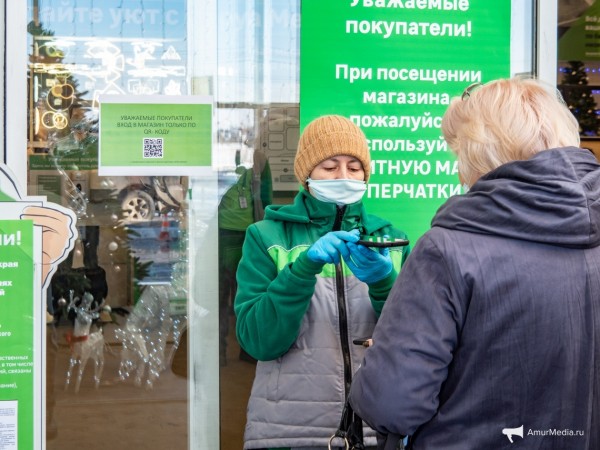 Суббота 13-е. Первый день с QR-кодом в Хабаровске