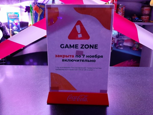 Без кода входа нет. Или есть? Как устроена система проверки QR-кодов в Хабаровске