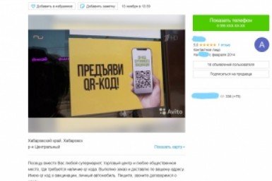 Итоги дня: новогоднее варварство, новый командующий, QR-курьеры и ежовые рукавицы локдауна