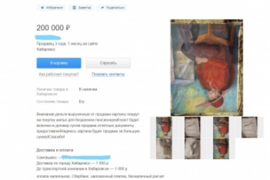 Итоги дня: антикварную картину за дом для старушки, в школе умер подросток, проверка шахт