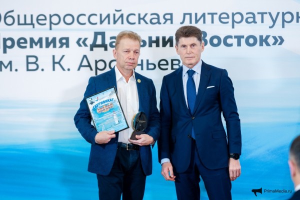 Премия Арсеньева: о равных соперниках и любви к Дальнему Востоку