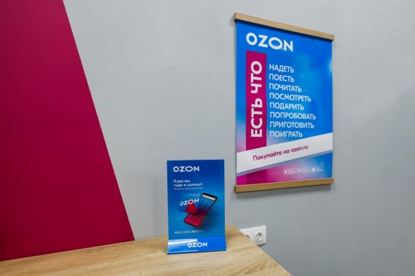 Как открыть пункт выдачи заказов на Дальнем Востоке и почему нужно делать это сейчас