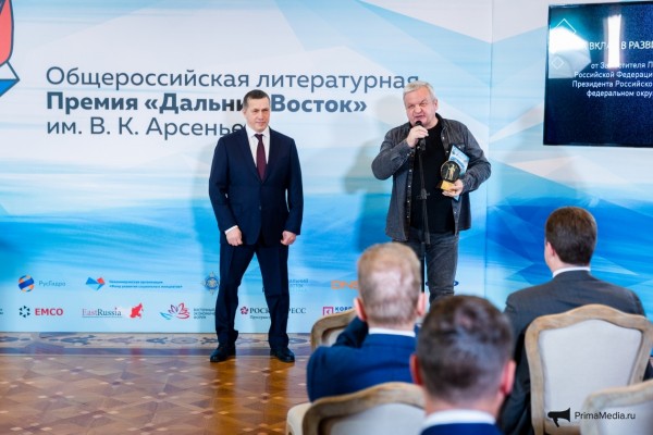Премия Арсеньева: о равных соперниках и любви к Дальнему Востоку