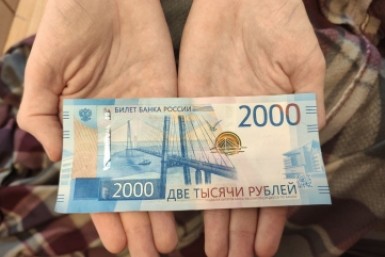 Итоги дня: опасный очаг, погром в гостинице, 2000 в руки, пандус строгого режима, лишь 13%