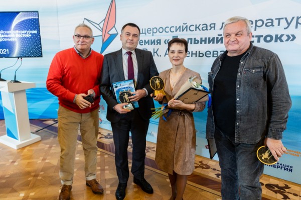 Премия Арсеньева: о равных соперниках и любви к Дальнему Востоку