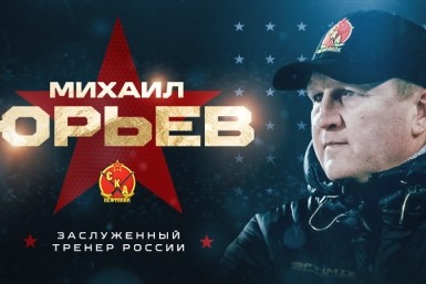 Итоги дня: тигр в селе, правильная елка, худшие подарки на корпорат и звание для тренера