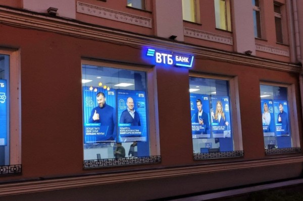 ВТБ: предприниматели могут покупать-продавать валюту по рыночному курсу в мобильном банке