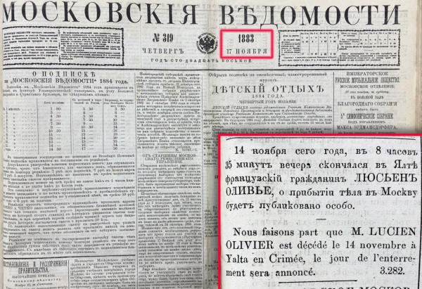 Популяризатор майонеза: как француз Люсьен Оливье придумал самый известный русский салат