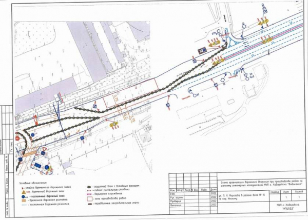 С выходных изменится схема движения по улице Павла Морозова
С выходных изменится схема движения по улице Павла Морозова