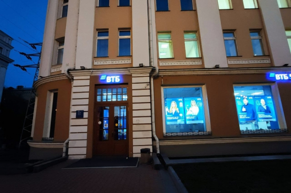 ВТБ продолжает обслуживание клиентов в штатном режиме