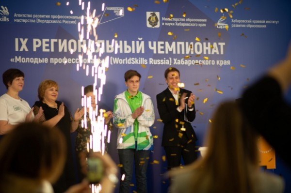 IX региональный чемпионат "Молодые профессионалы" стартовал в Хабаровском крае