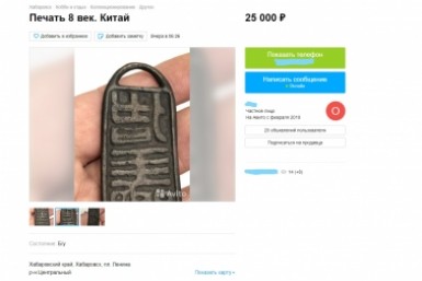 Итоги дня: скупка золотых слитков, запрет на ввоз товаров и падение цены на бензин