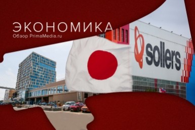 Итоги дня: приостановка бизнеса с Японией, правила для бездомных собак и жаркое лето