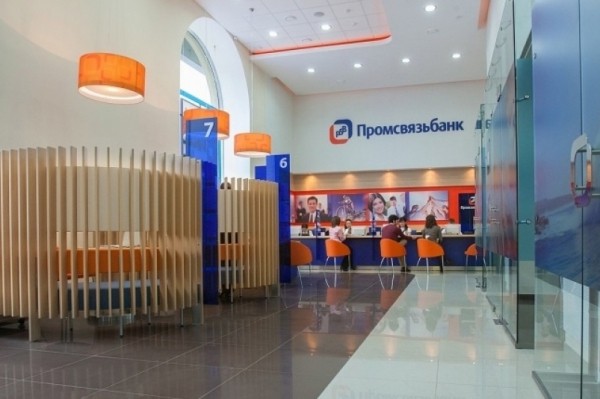 ПСБ отмечает стабильный рост интереса к услугам факторинга