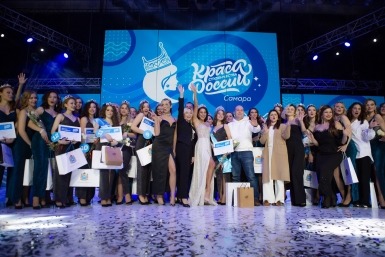 Итоги дня: уход McDonald's, меры поддержки граждан и малотоннажное производство СПГ