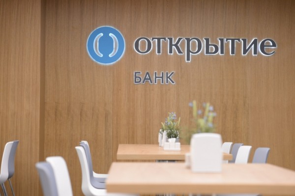 Клиенты "Открытие Инвестиции" могут принять участие в росте рынка ценных бумаг Клиенты "Открытие Инвестиции" могут принять участие в росте рынка ценных бумаг