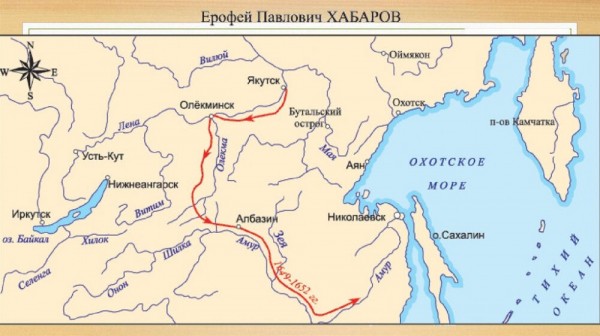 "Русские в плен сдаваться не привыкши!". Из истории освоения Амура землепроходцами