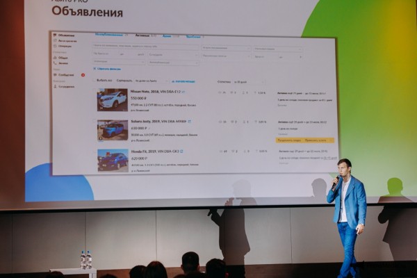 Правый руль выигрывает: будущее авторынка обсудили на конференции Авито