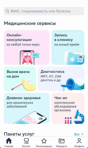 Профилактика и лечение: как сервис СберЗдоровье может стать вашим домашним врачом