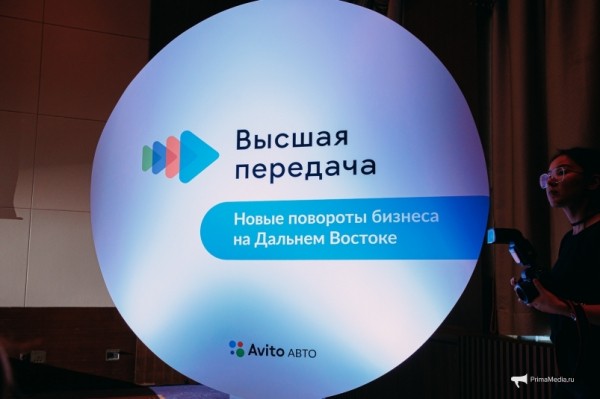 Правый руль выигрывает: будущее авторынка обсудили на конференции Авито