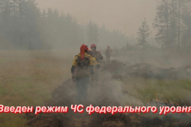 Итоги дня: Маслов о "Золоте Умальты", таксисты просят льгот, ЧС федерального уровня