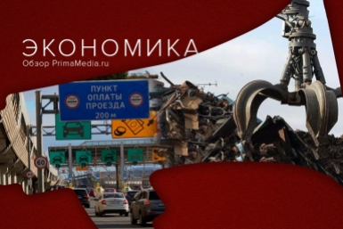 Итоги дня: "взрыв" облаков, пожар на Центральном рынке, обрушение моста и миллионы цветов