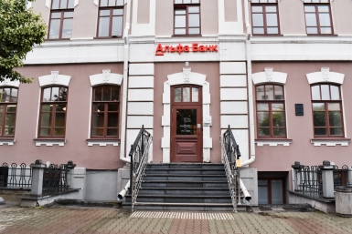 Итоги дня: покорение вулкана, депутатский миллион, "перевертыш" и концерты под окнами