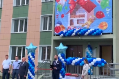 Итоги дня: покорение вулкана, депутатский миллион, "перевертыш" и концерты под окнами