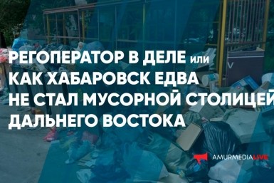 Итоги дня: потолок на головы, регоператор в деле, "нет" стихийным рынкам и болеем за наших
