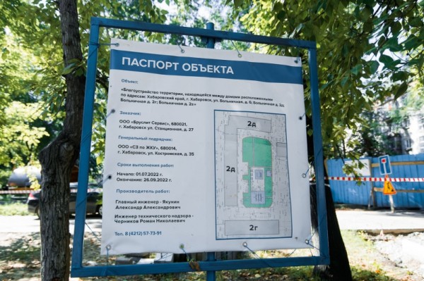 "1000 дворов на Дальнем Востоке": подарок для активных горожан?