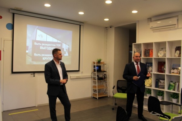 Роуд-шоу для инвесторов прошло в Хабаровске (ФОТО)