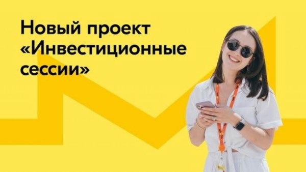 Инвестиционные проекты хабаровского края