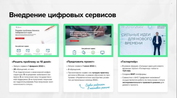 Михаил Дегтярев: Сегодня АПИРИ &ndash; это "одно окно" для инвесторов и инновационных компаний