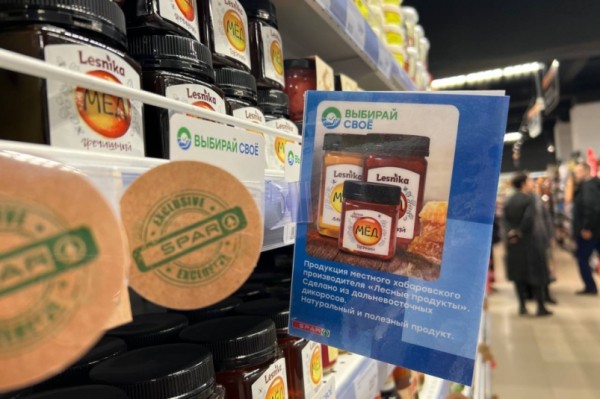 "Выбирай свое": местную продукцию особо выделят на полках магазинов Хабаровского края