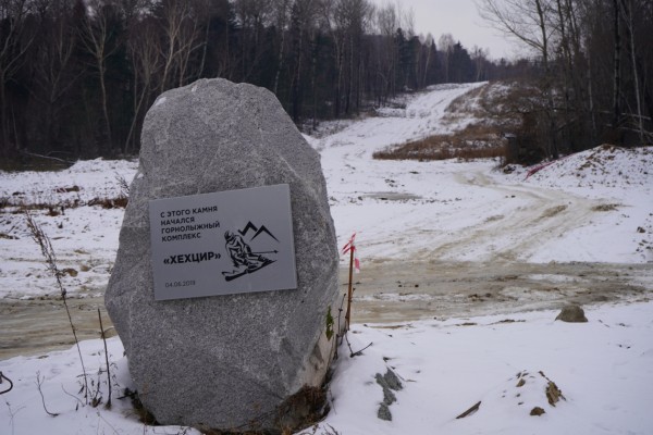 Готовность подъемника на ГЛК "Хехцир" под Хабаровском оценивают в 60%