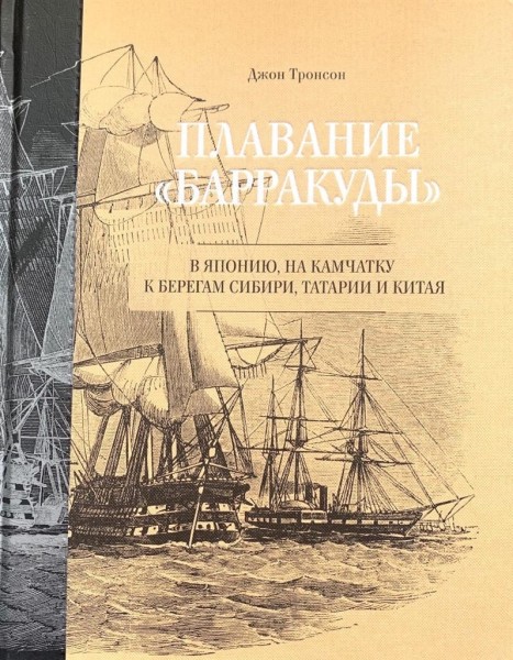 "Рубеж" Александра Колесова: "Альманах перезнакомил меня со всем белым светом"