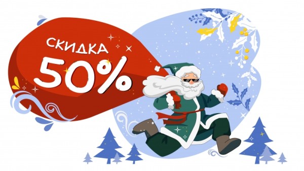 "Новогодний бизнес-марафон": больше преимуществ для бизнеса от Дальневосточного банка "Новогодний бизнес-марафон": больше преимуществ для бизнеса от Дальневосточного банка