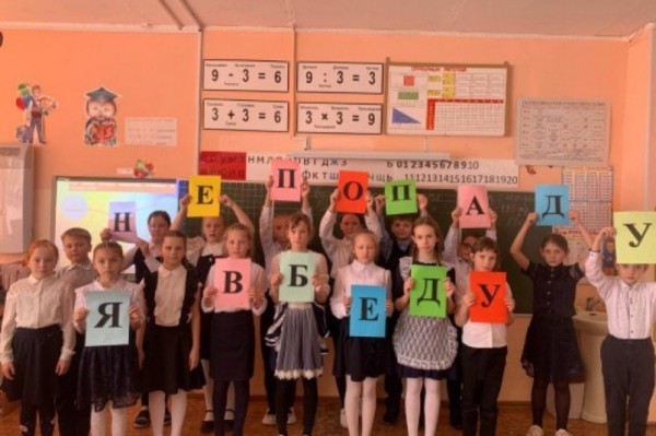 Более 10 тысяч юных жителей Хабаровского края поучаствовали в акции "Я в беду не попаду"