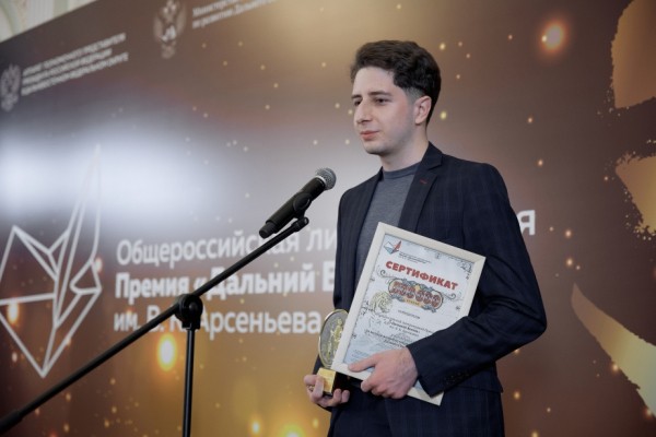 Победителей литературной премии "Дальний Восток" имени В.К. Арсеньева назвали в Москве