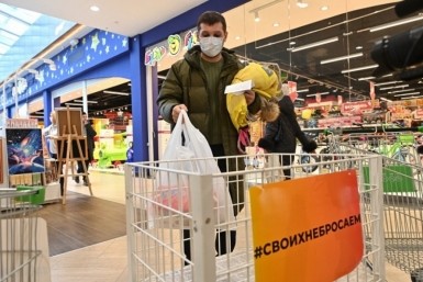 150 наборов подарили родственникам мобилизованных в Хабаровском крае