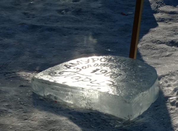 Хабаровчане разрушили ледовые фигурки в парке "Динамо"