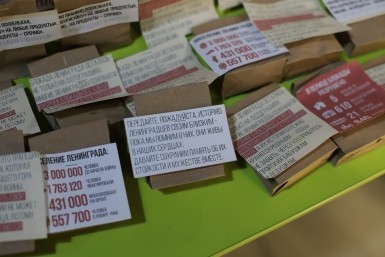 Итоги дня: и снова "Азия Лес", хлеб памяти, студент года, 100 видеокамер,  в снежном плену