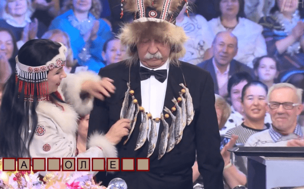 Послать Якубовича... на Камчатку! Региональная ассоциация КМНС обратилась к Эрнсту