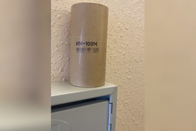 Итоги дня: боеприпас в доме, взлом аккаунтов, скрининг 36 заболеваний и семейная ОПГ